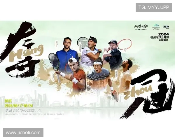 杭州网球队在全国网球团队协作排行榜中荣获第七名的佳绩分析