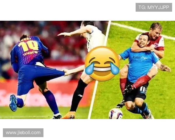 足球明星被犯规搞笑瞬间集锦让你捧腹大笑的精彩时刻