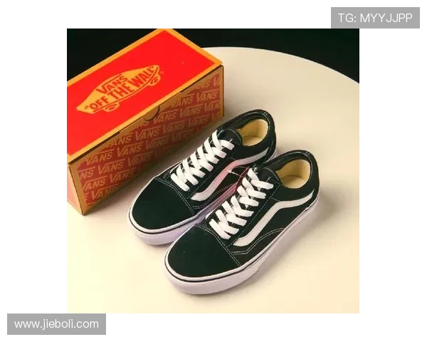 足球明星同款Vans鞋款揭秘时尚潮流与运动风格的完美结合